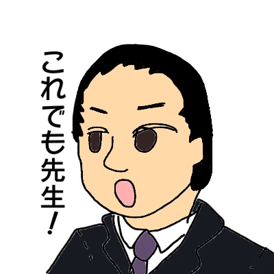 つきの先生